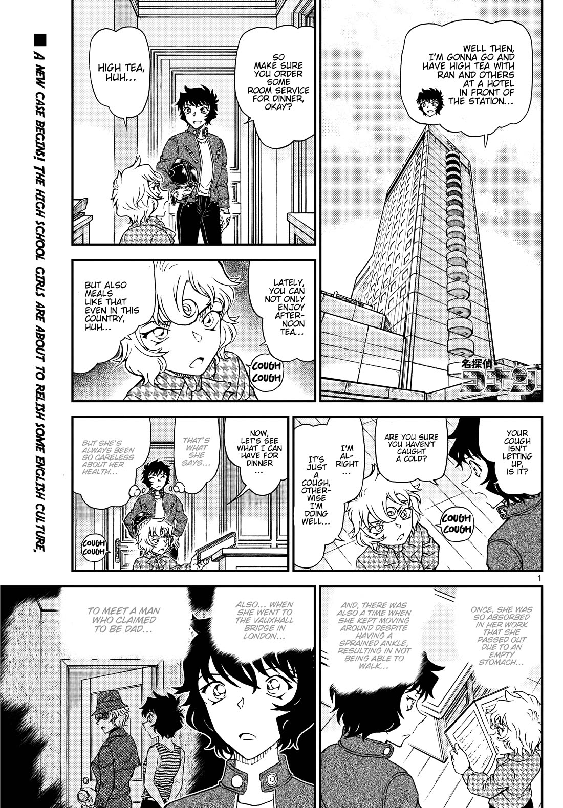 Detective Conan Chapter 1151 page 3 - Chapter 1151: A Blackmail Photo