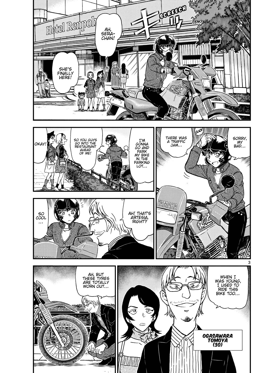 Detective Conan Chapter 1151 page 5 - Chapter 1151: A Blackmail Photo