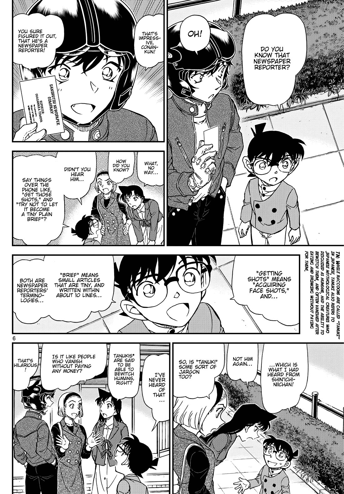 Detective Conan Chapter 1151 page 8 - Chapter 1151: A Blackmail Photo