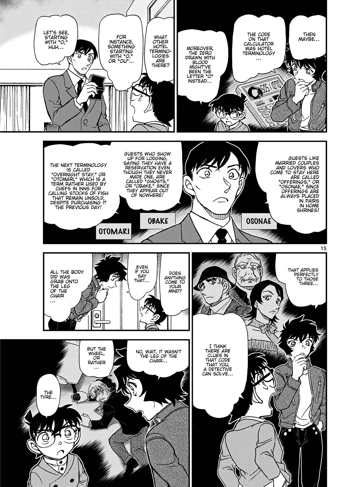 Detective Conan Chapter 1152 page 16 - Chapter 1152: An Embarrassing Photo