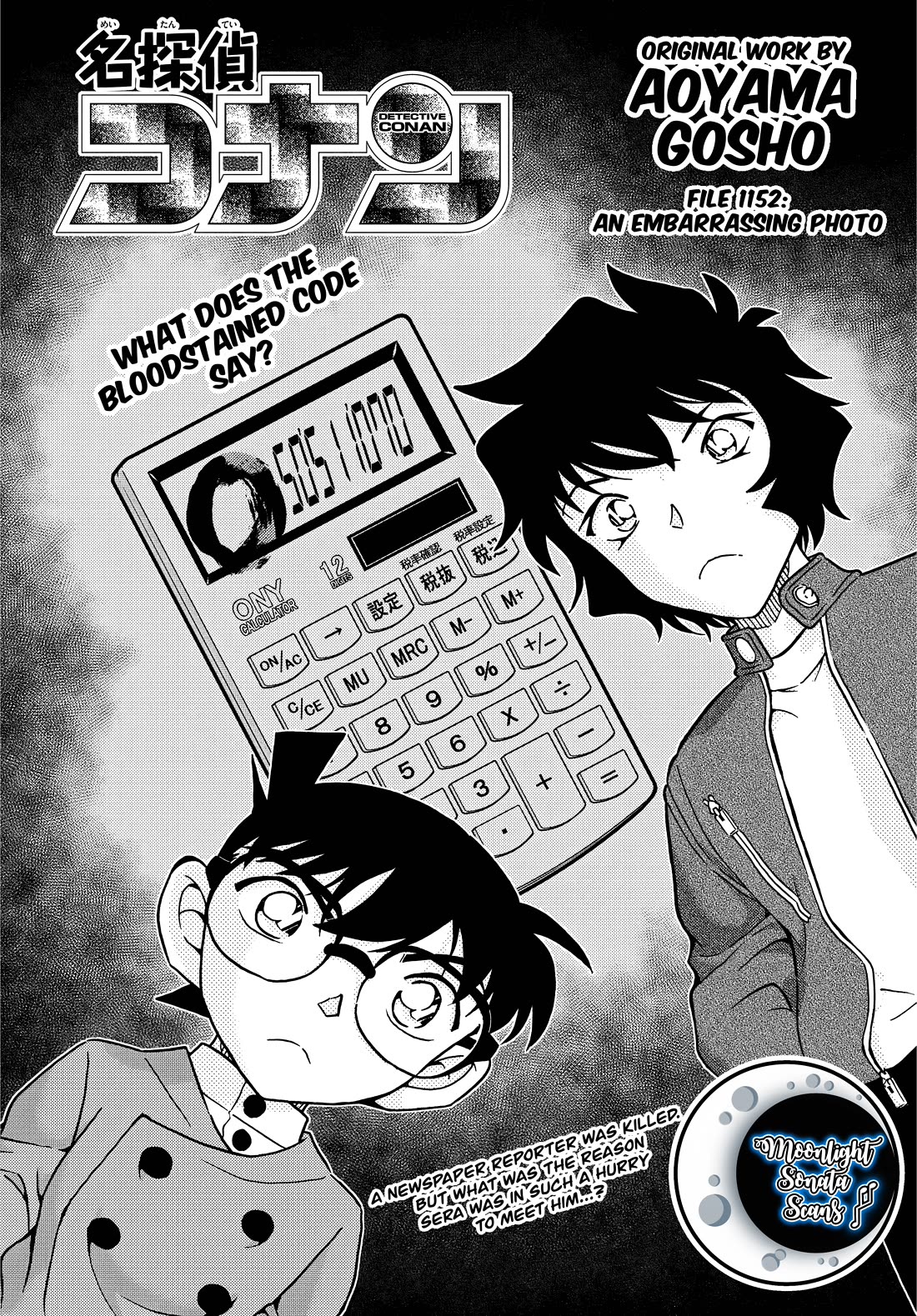 Detective Conan Chapter 1152 page 2 - Chapter 1152: An Embarrassing Photo