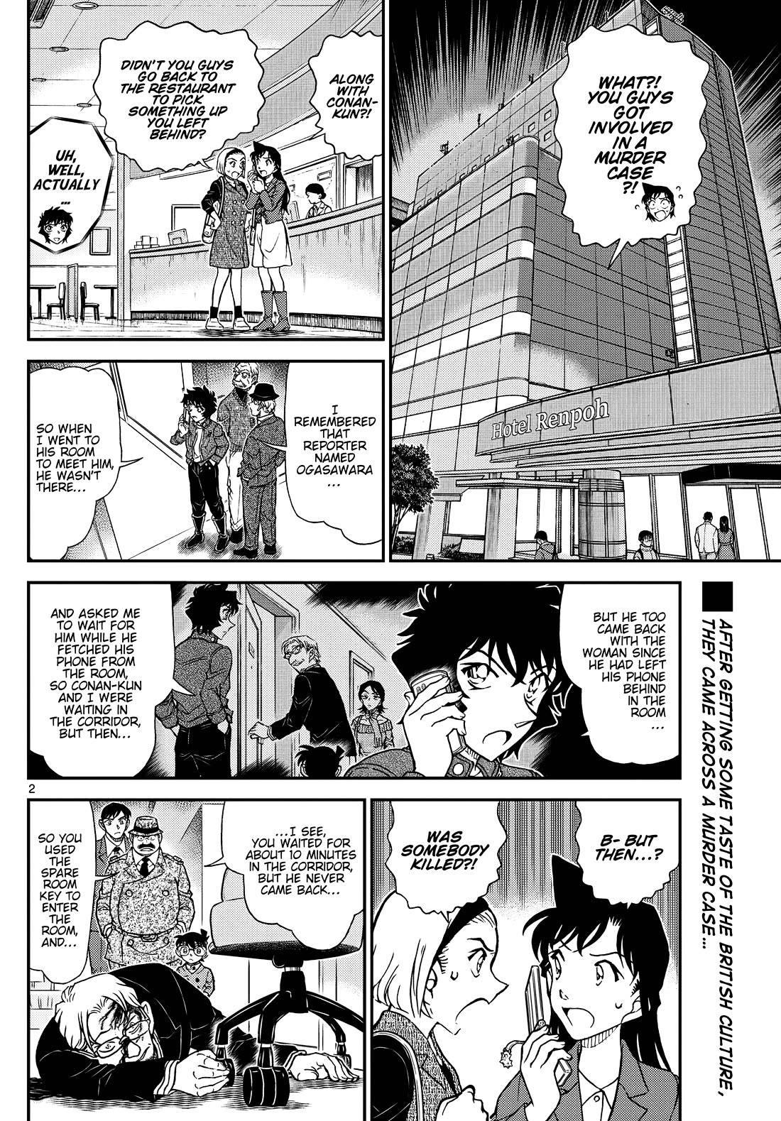 Detective Conan Chapter 1152 page 3 - Chapter 1152: An Embarrassing Photo