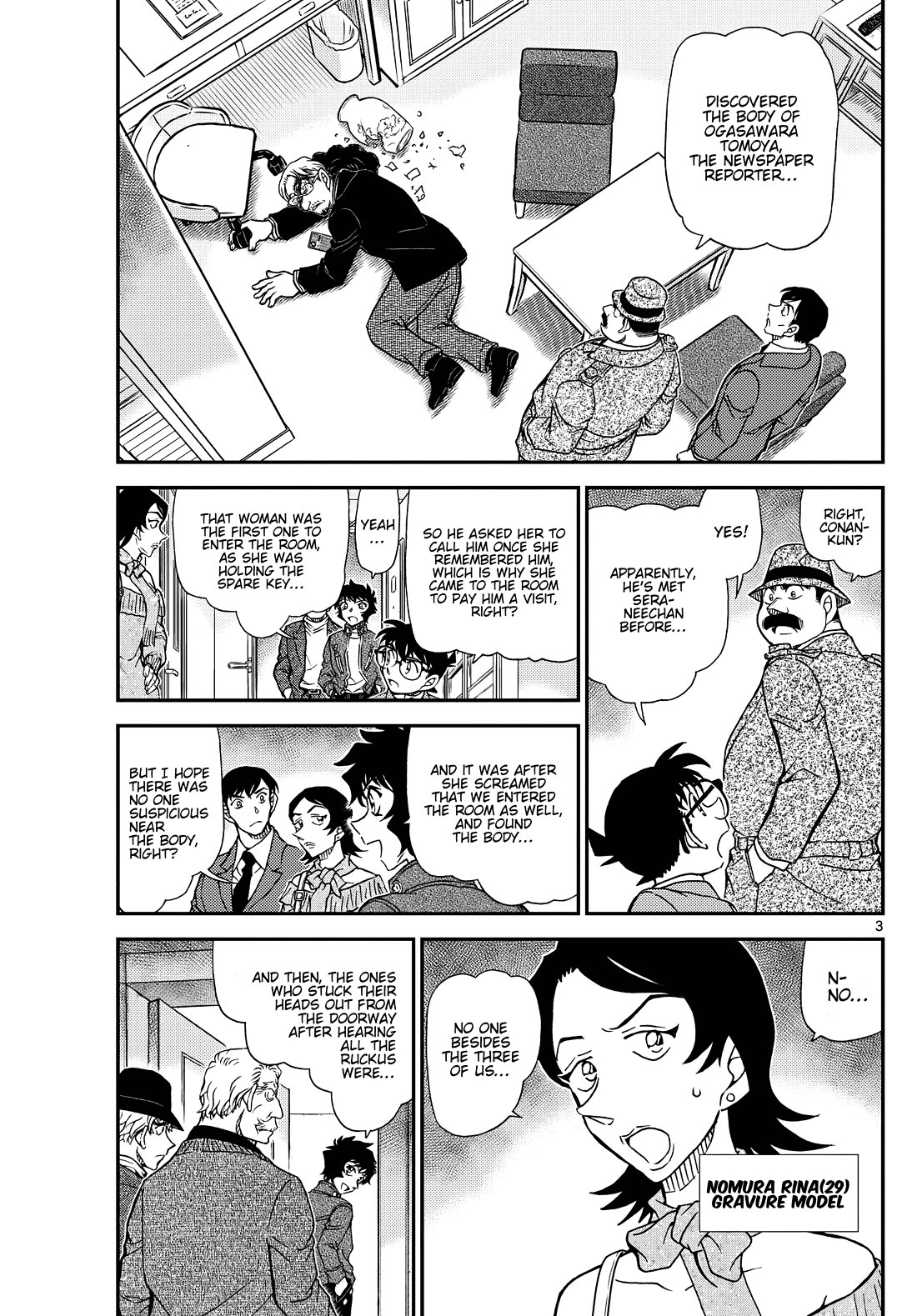 Detective Conan Chapter 1152 page 4 - Chapter 1152: An Embarrassing Photo