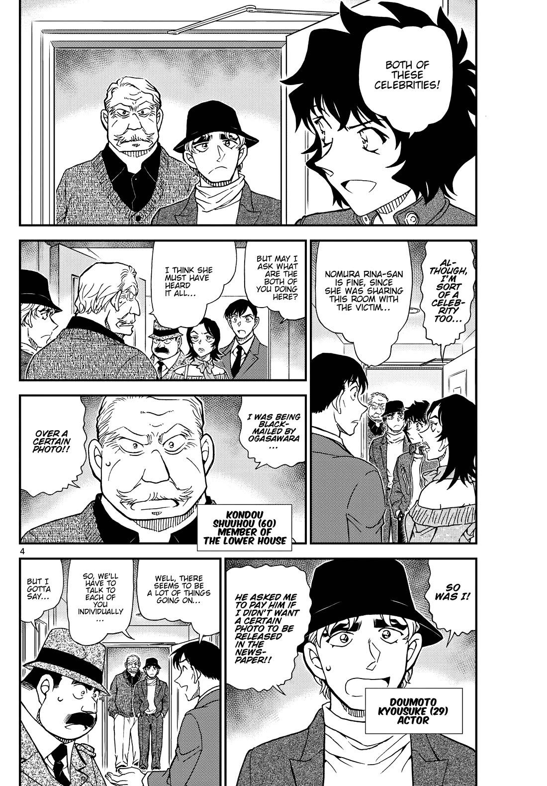 Detective Conan Chapter 1152 page 5 - Chapter 1152: An Embarrassing Photo