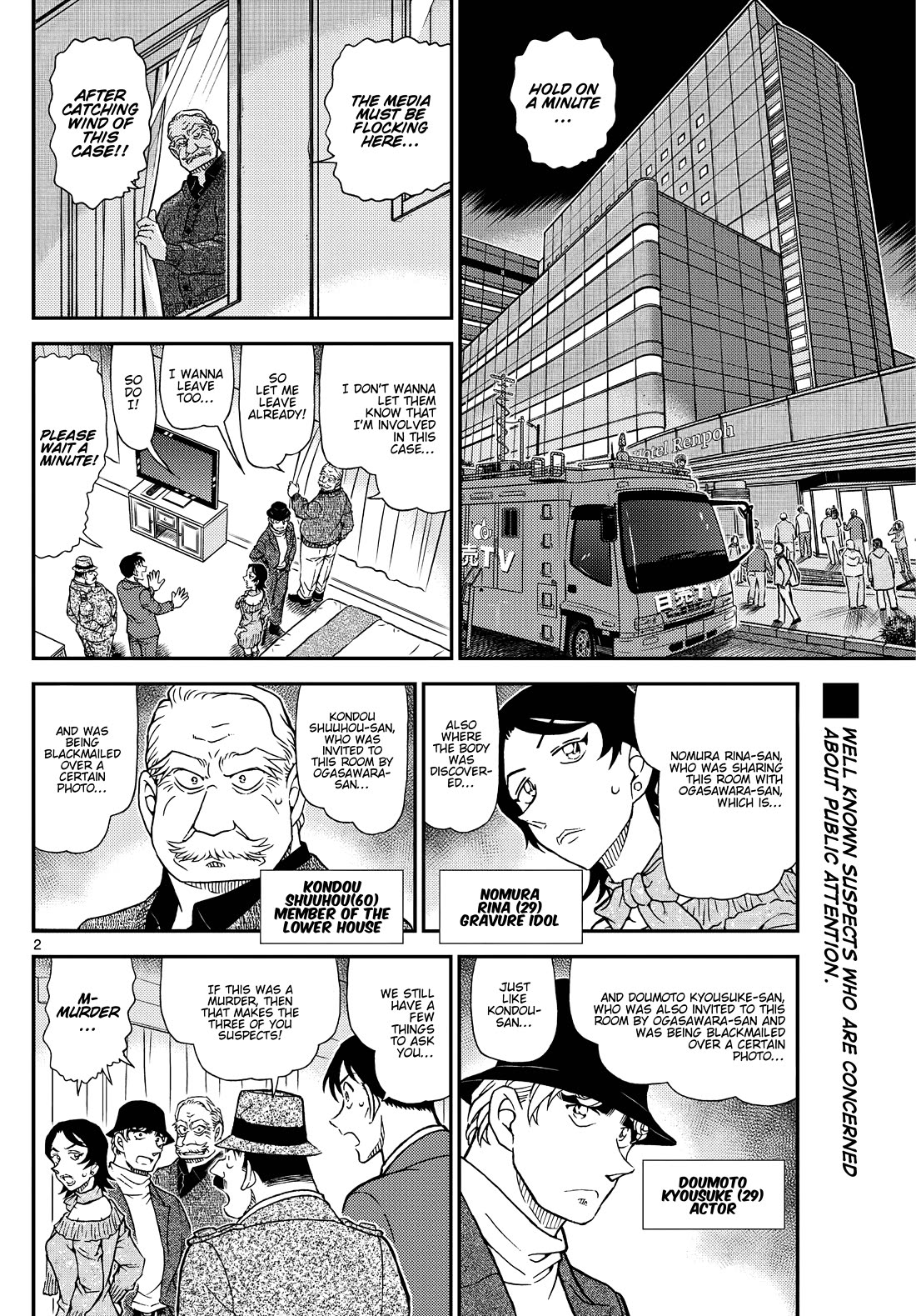 Detective Conan Chapter 1153 page 2 - Chapter 1153: An Accidental Photo