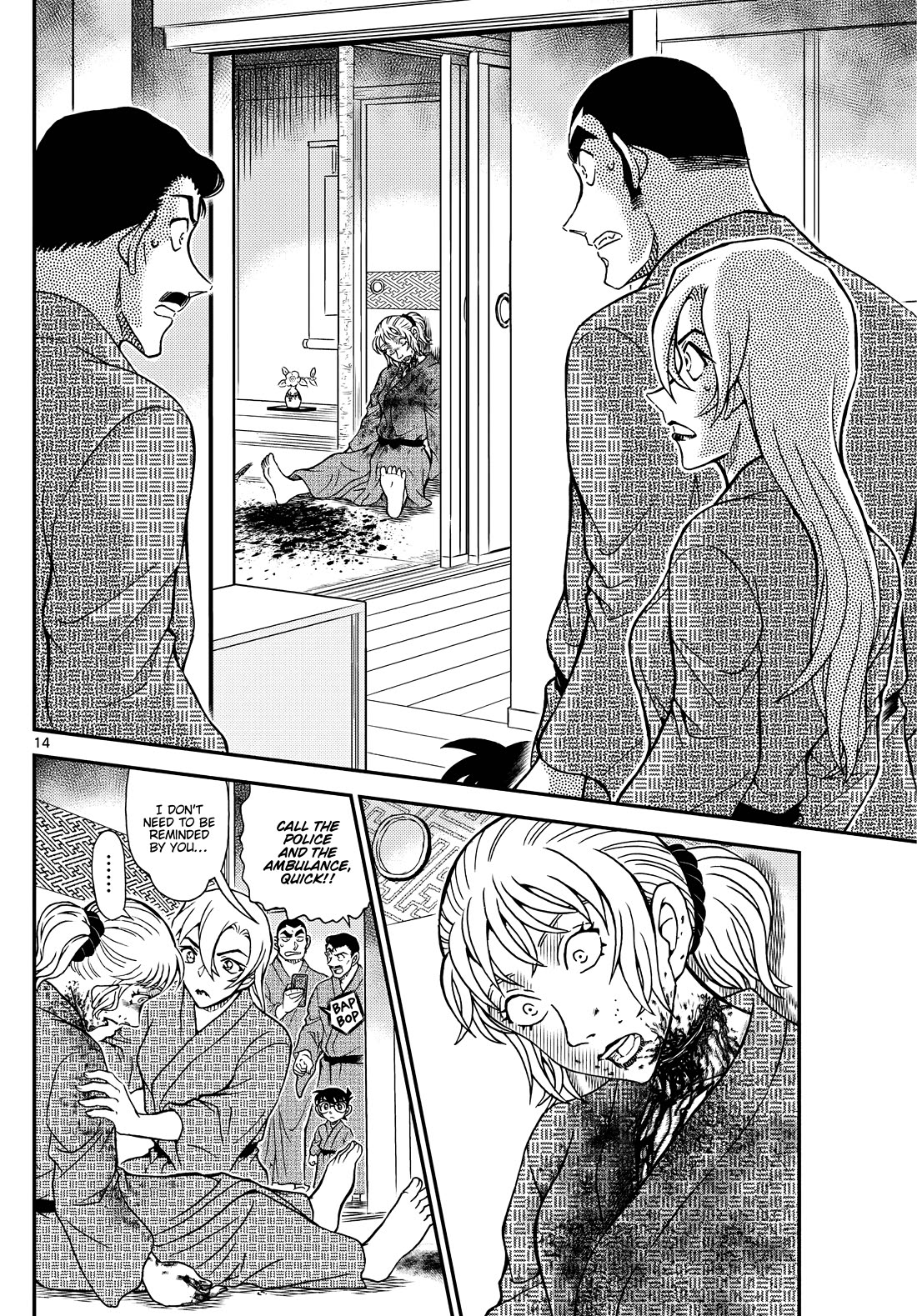 Detective Conan Chapter 1154 page 15 - Chapter 1154: A Ring And A Hot Spring