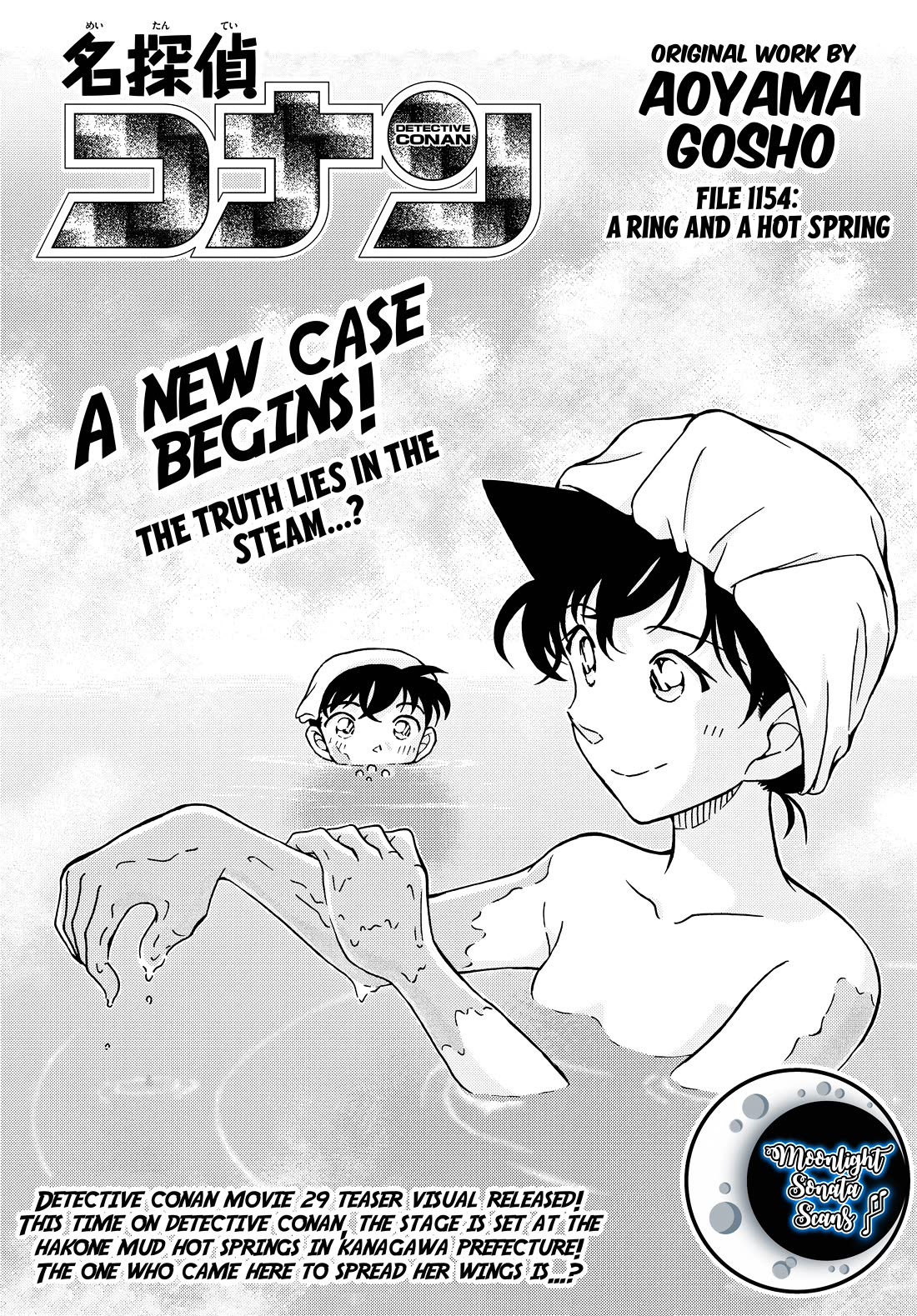 Detective Conan Chapter 1154 page 2 - Chapter 1154: A Ring And A Hot Spring