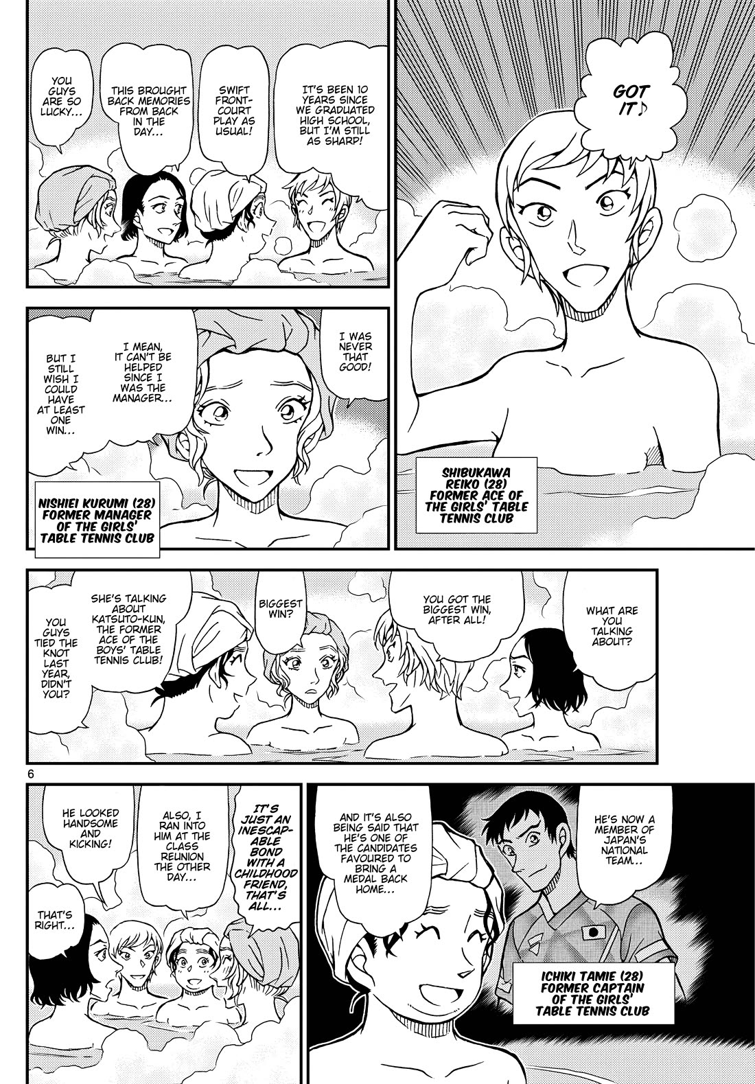 Detective Conan Chapter 1154 page 7 - Chapter 1154: A Ring And A Hot Spring