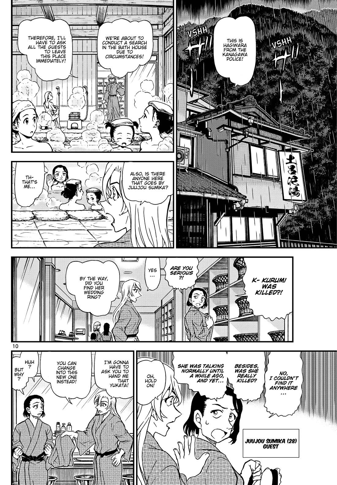 Detective Conan Chapter 1155 page 11 - Chapter 1155: The Whereabouts Of The Ring