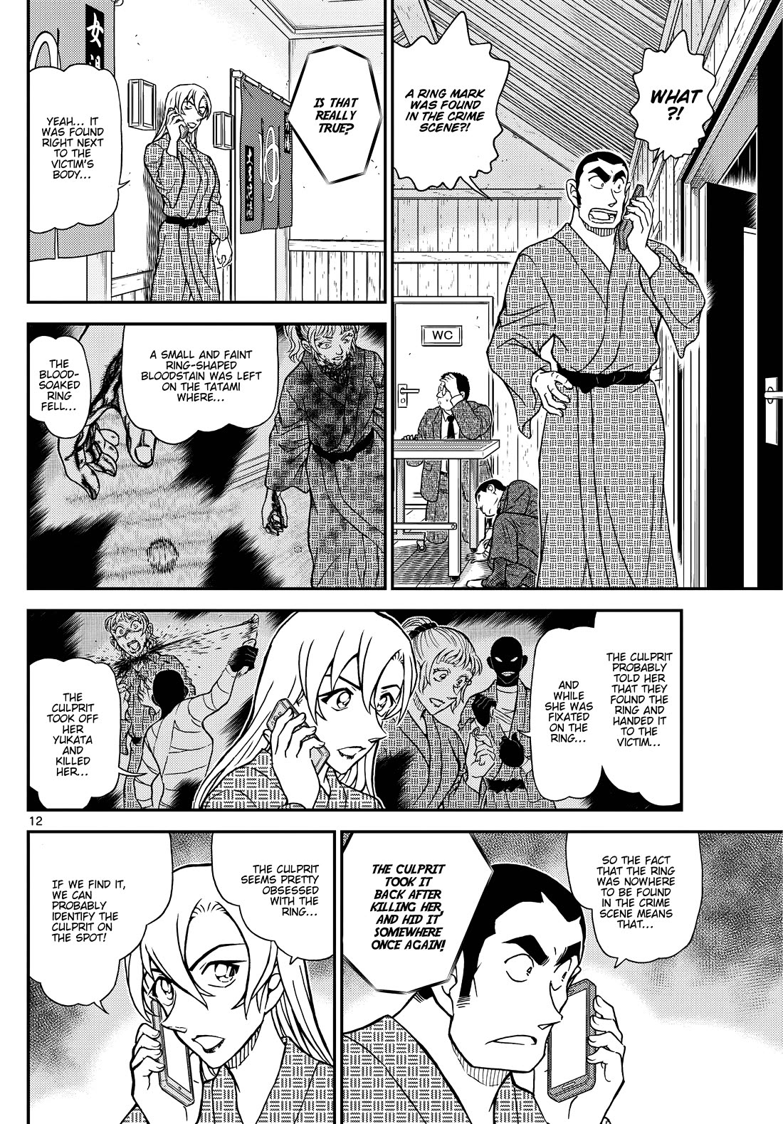 Detective Conan Chapter 1155 page 13 - Chapter 1155: The Whereabouts Of The Ring