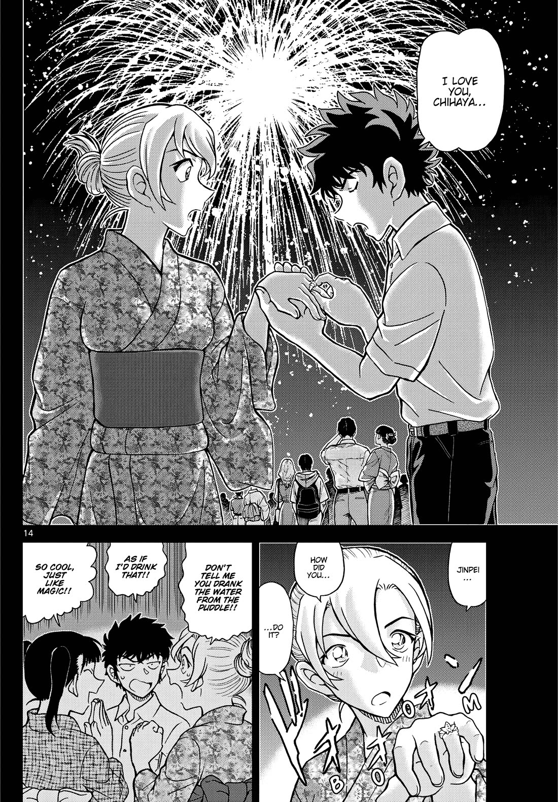 Detective Conan Chapter 1156 page 14 - Chapter 1156: Magic For Finding A Ring