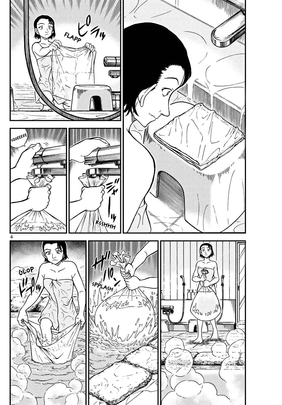 Detective Conan Chapter 1156 page 4 - Chapter 1156: Magic For Finding A Ring
