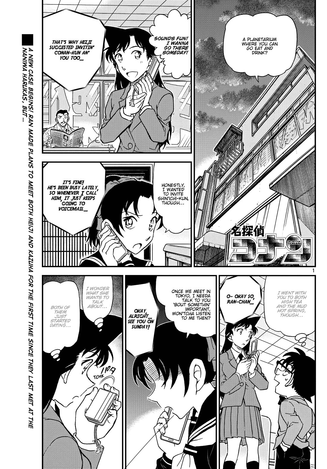 Detective Conan Chapter 1157 page 1 - Chapter 1157: Under A Star-Lit Sky