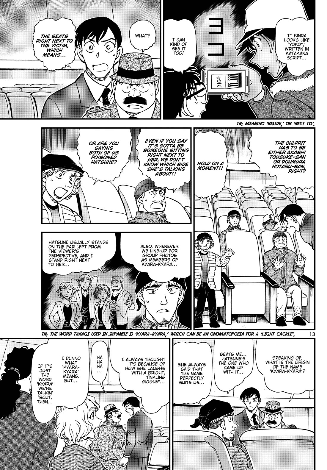 Detective Conan Chapter 1158 page 13 - Chapter 1158: An Eerie Sound