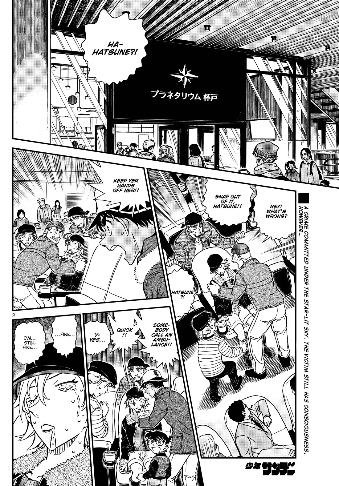 Detective Conan Chapter 1158 page 2 - Chapter 1158: An Eerie Sound
