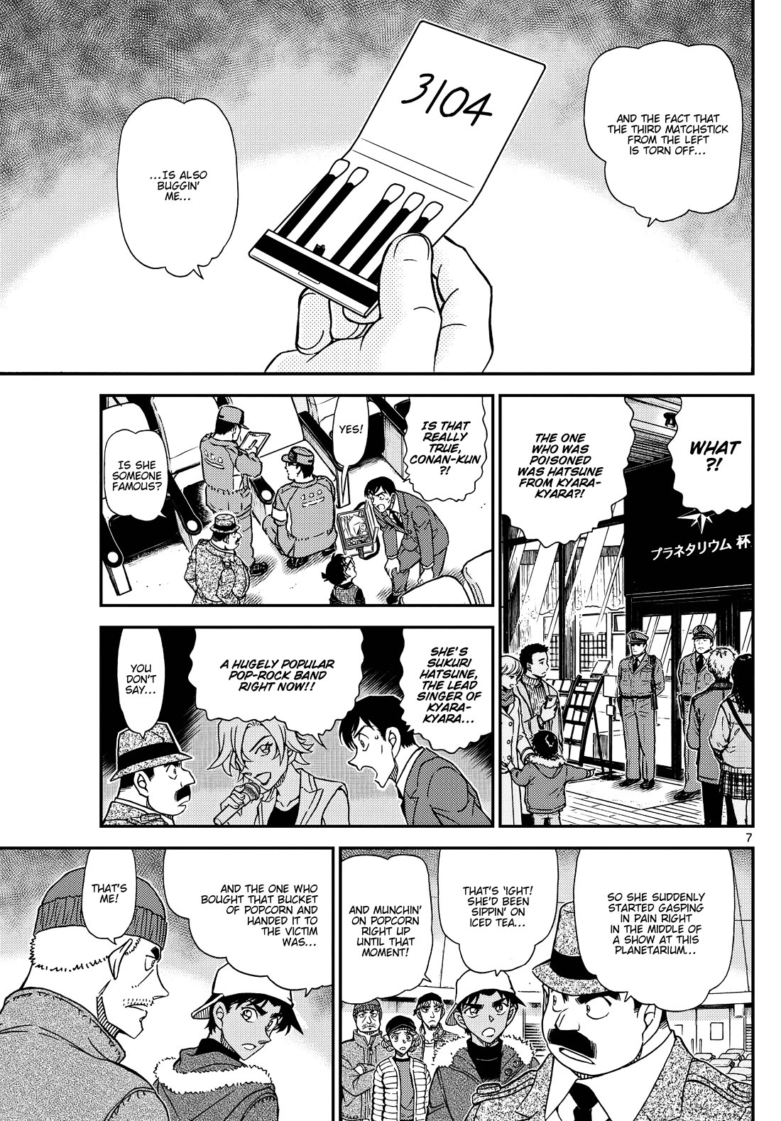 Detective Conan Chapter 1158 page 7 - Chapter 1158: An Eerie Sound