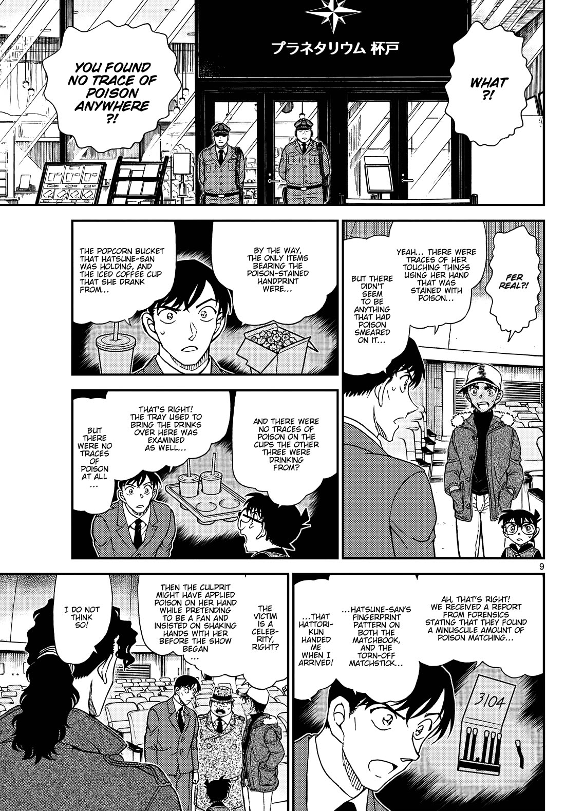 Detective Conan Chapter 1158 page 9 - Chapter 1158: An Eerie Sound