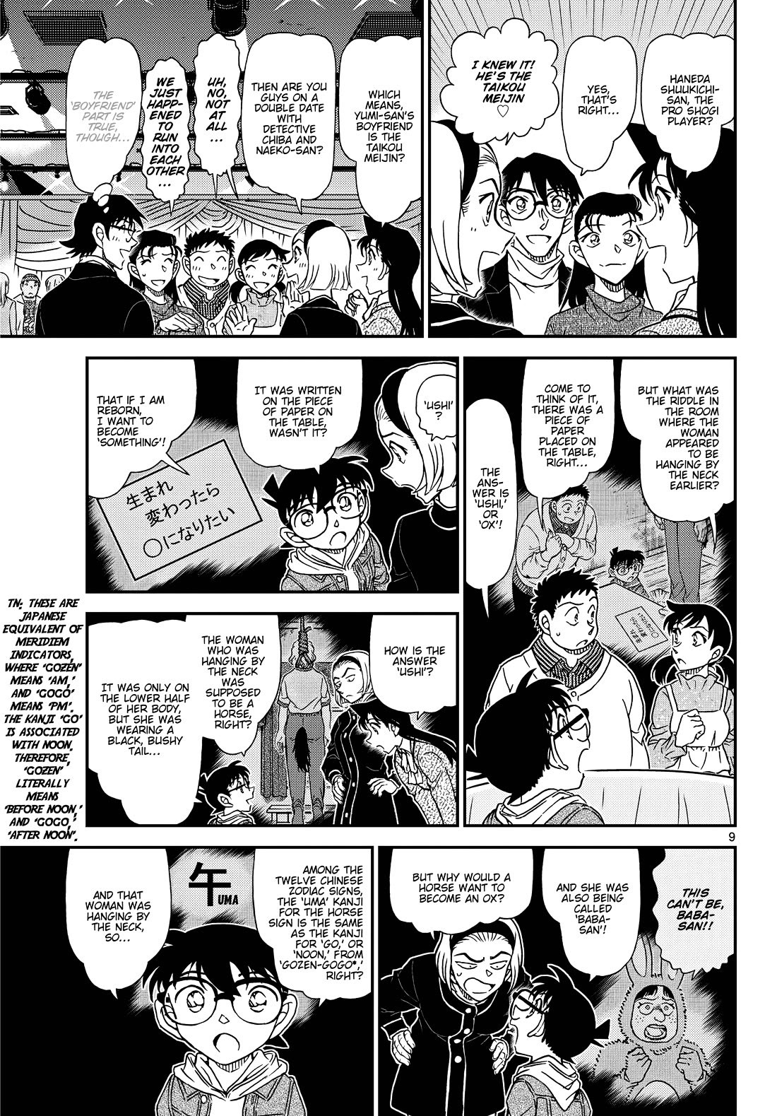 Detective Conan Chapter 1160 page 10 - Chapter 1160: Escape From The Mansion Of Twelve Zodiac Signs