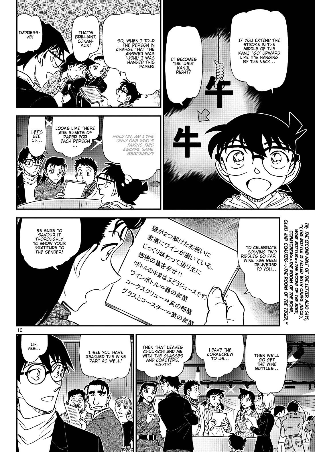 Detective Conan Chapter 1160 page 11 - Chapter 1160: Escape From The Mansion Of Twelve Zodiac Signs