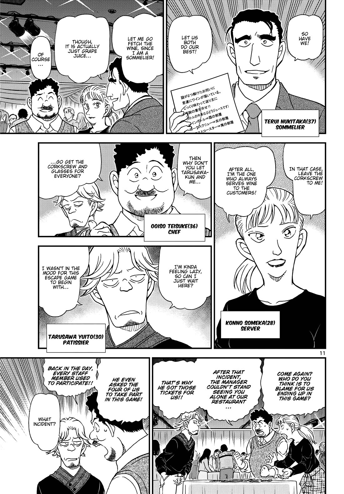Detective Conan Chapter 1160 page 12 - Chapter 1160: Escape From The Mansion Of Twelve Zodiac Signs