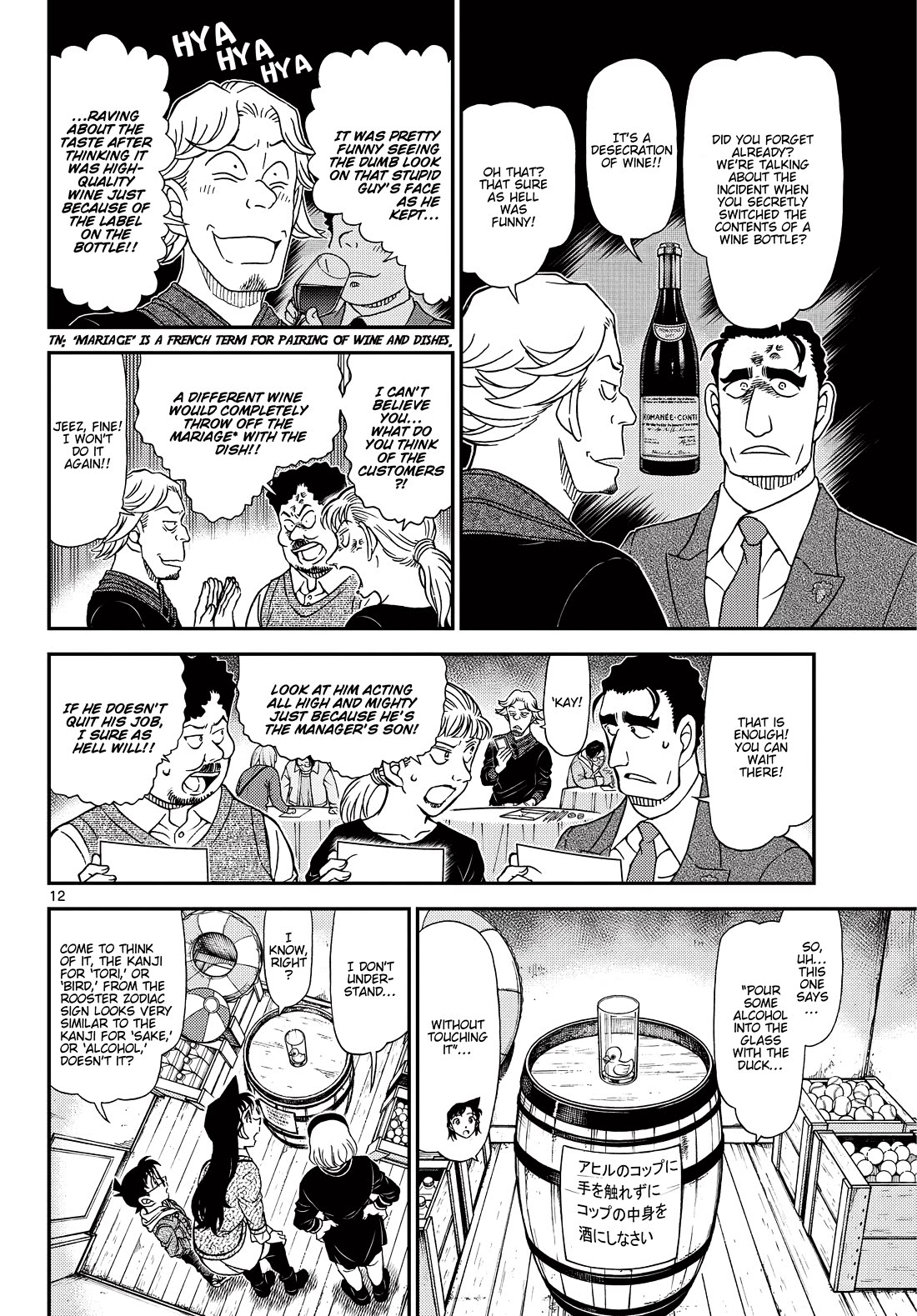 Detective Conan Chapter 1160 page 13 - Chapter 1160: Escape From The Mansion Of Twelve Zodiac Signs