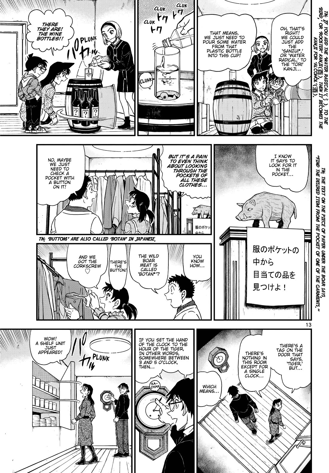 Detective Conan Chapter 1160 page 14 - Chapter 1160: Escape From The Mansion Of Twelve Zodiac Signs
