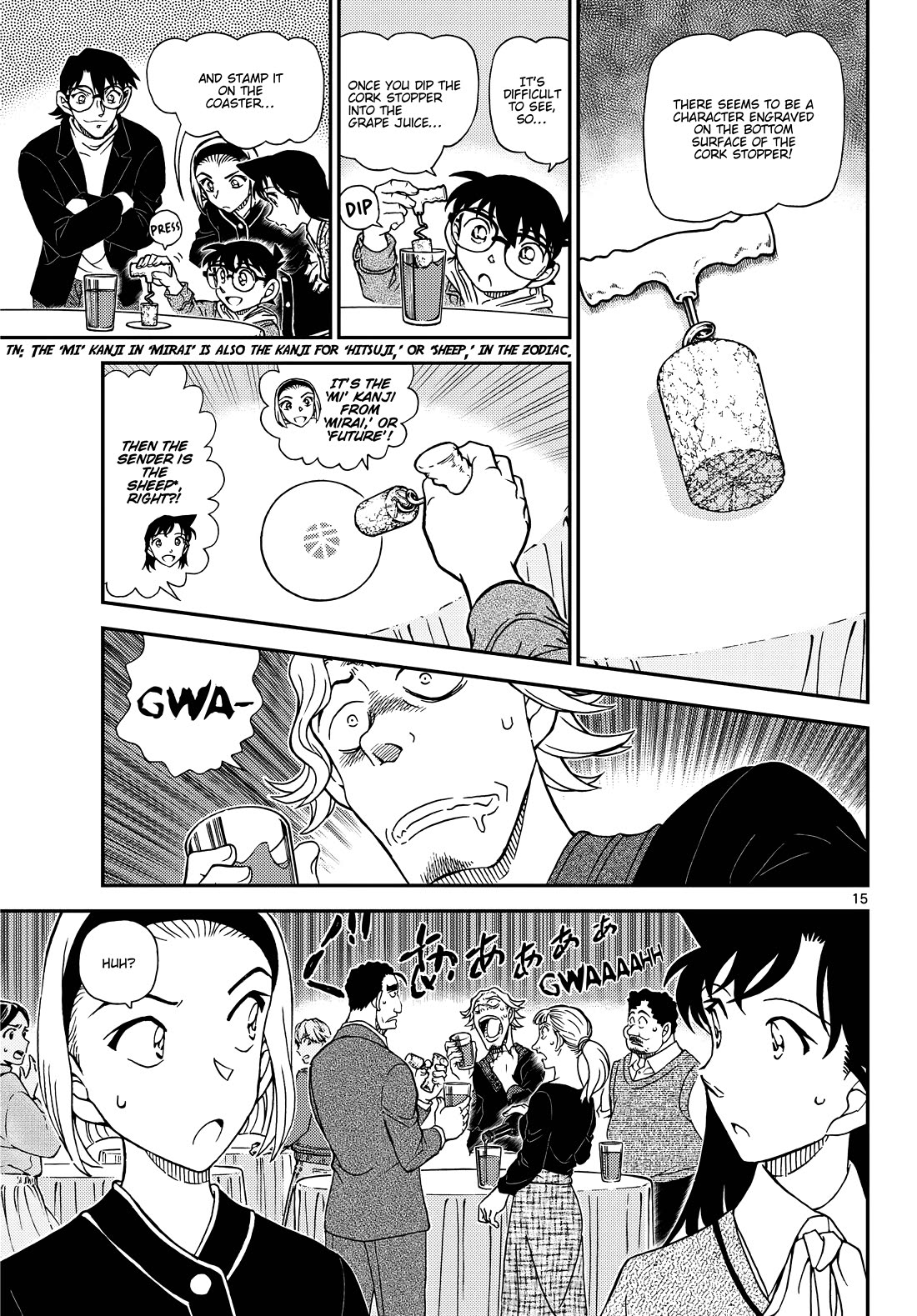 Detective Conan Chapter 1160 page 16 - Chapter 1160: Escape From The Mansion Of Twelve Zodiac Signs