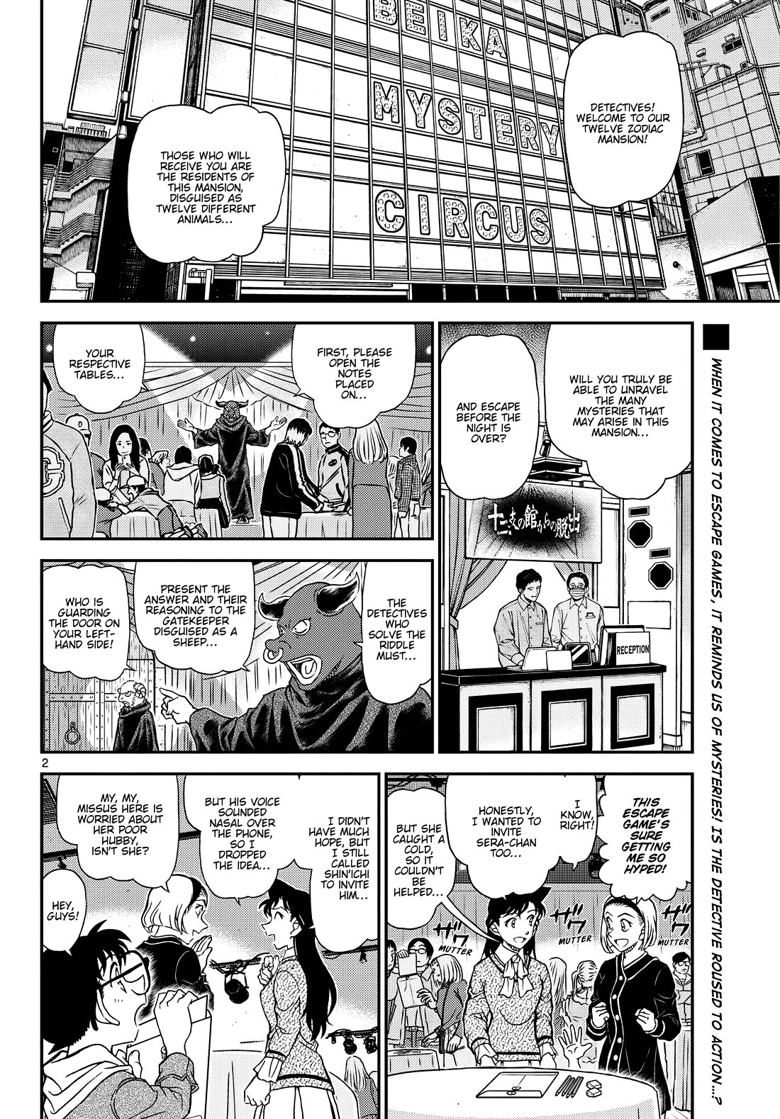 Detective Conan Chapter 1160 page 3 - Chapter 1160: Escape From The Mansion Of Twelve Zodiac Signs