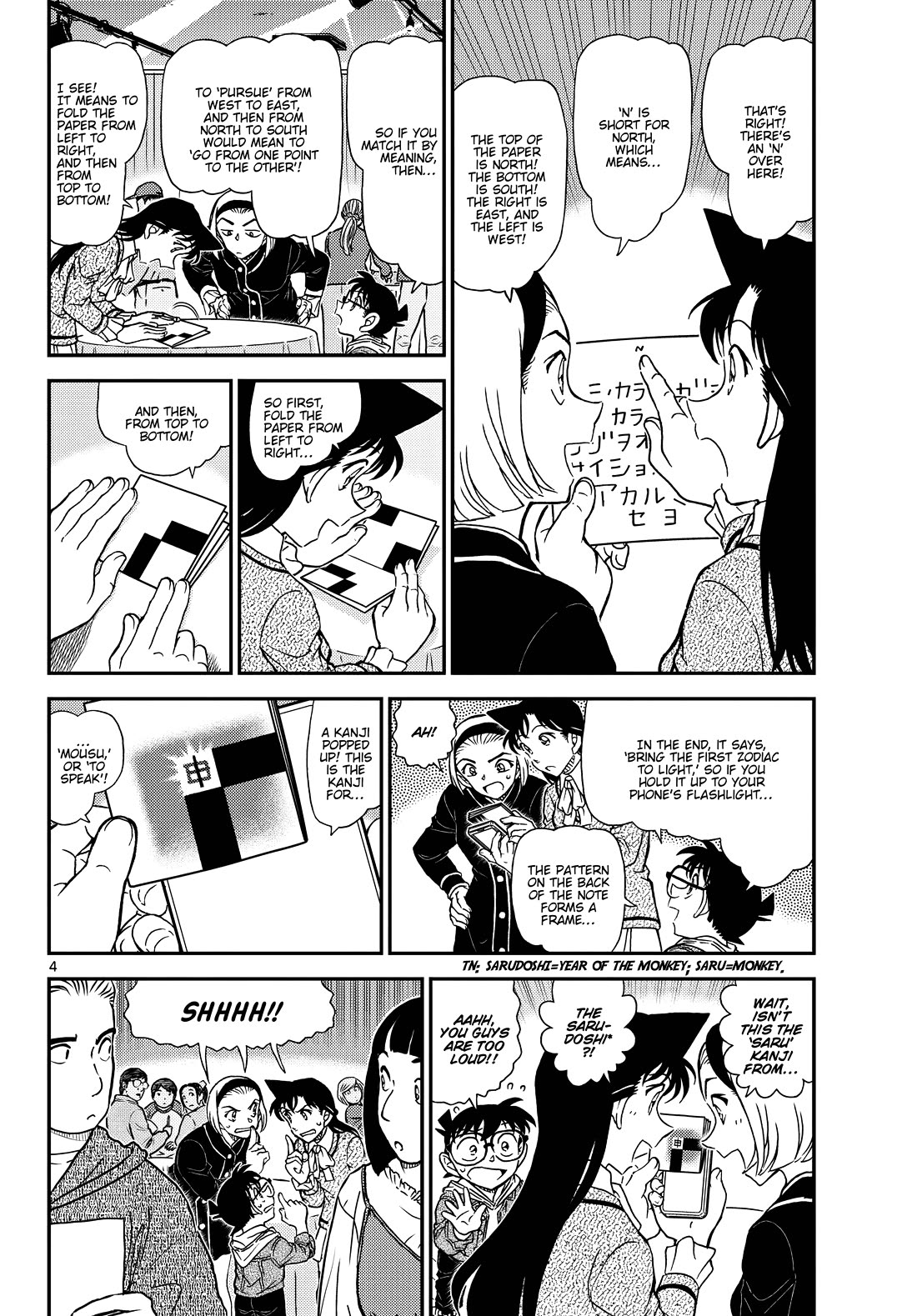 Detective Conan Chapter 1160 page 5 - Chapter 1160: Escape From The Mansion Of Twelve Zodiac Signs