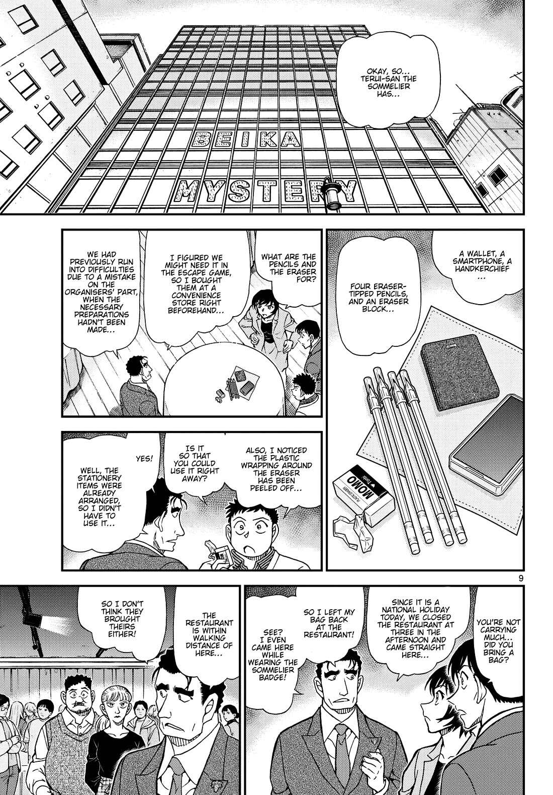 Detective Conan Chapter 1161 page 11 - Chapter 1161: Don't You Dare Lose