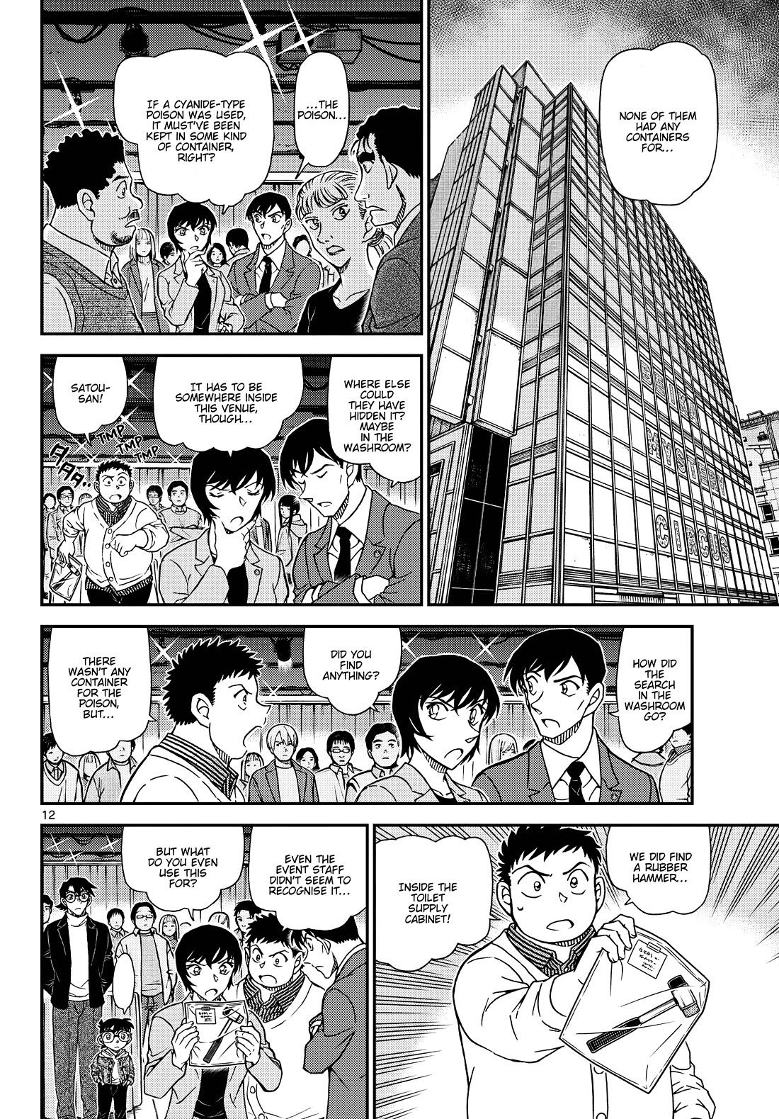 Detective Conan Chapter 1161 page 14 - Chapter 1161: Don't You Dare Lose