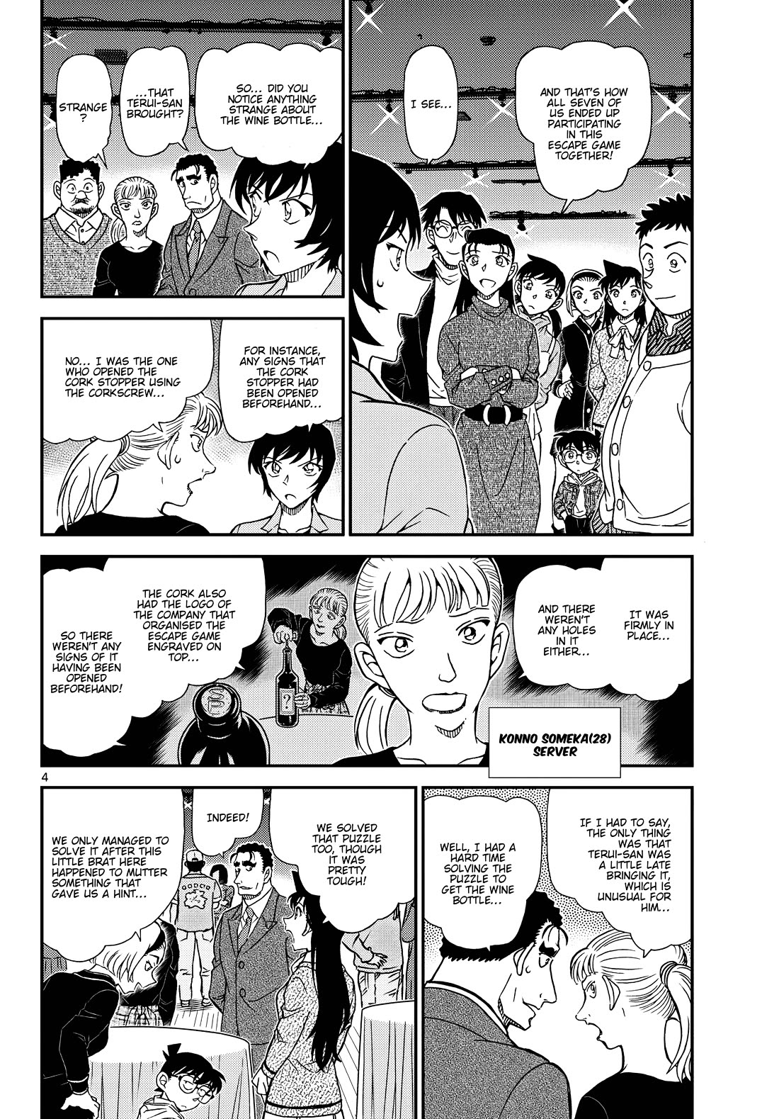 Detective Conan Chapter 1161 page 6 - Chapter 1161: Don't You Dare Lose
