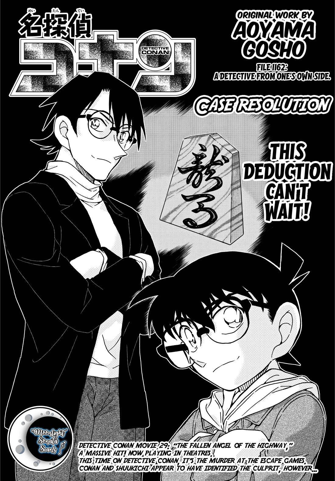 Detective Conan Chapter 1162 page 1 - Chapter 1162: A Detective From One's Own Side