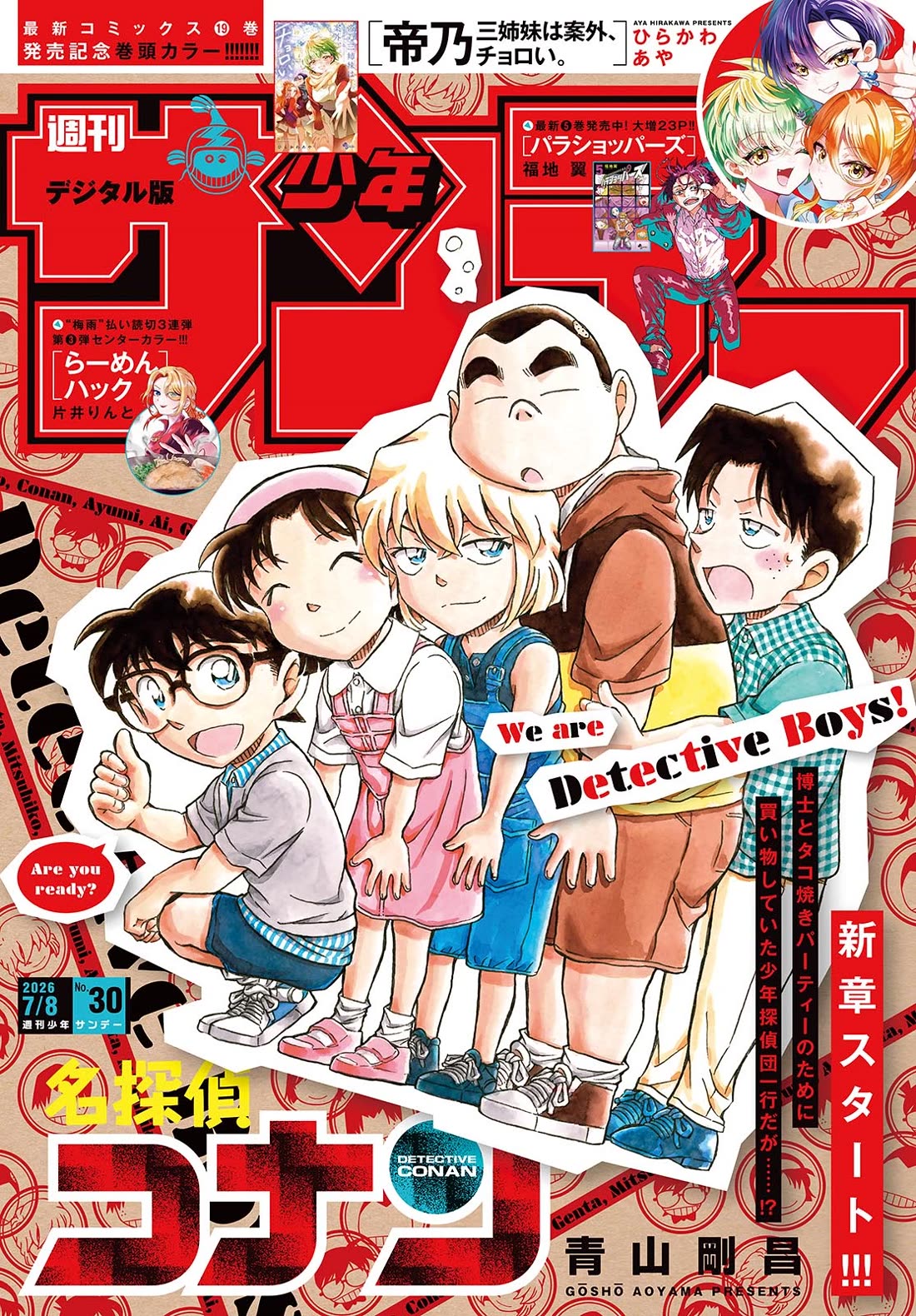 Detective Conan Chapter 1163 page 1 - Chapter 1163: A Gift From Sensei