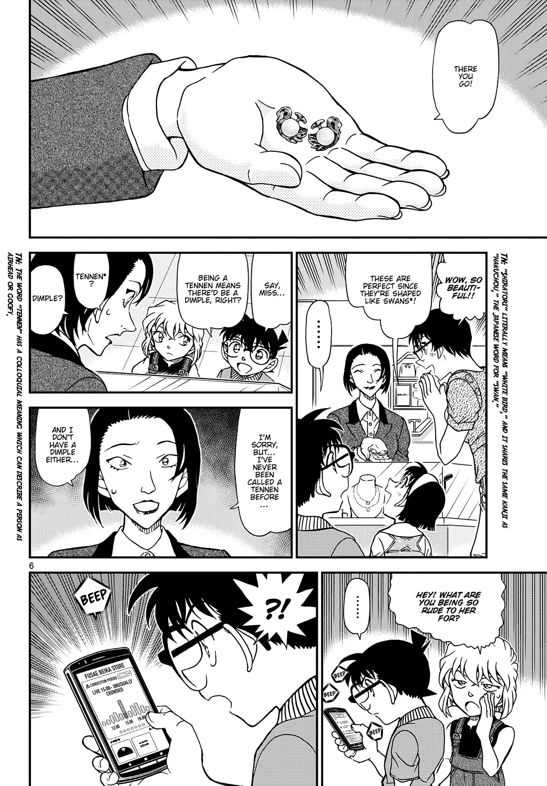 Detective Conan Chapter 1163 page 7 - Chapter 1163: A Gift From Sensei