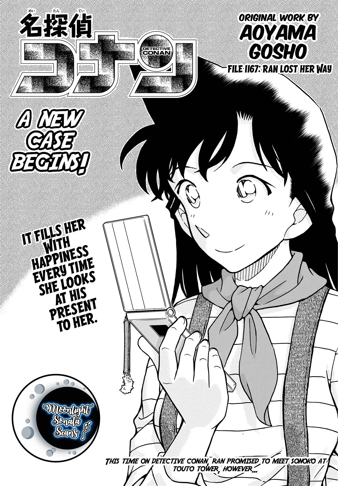 Detective Conan Chapter 1167 page 1 - Chapter 1167: Ran Lost Her Way