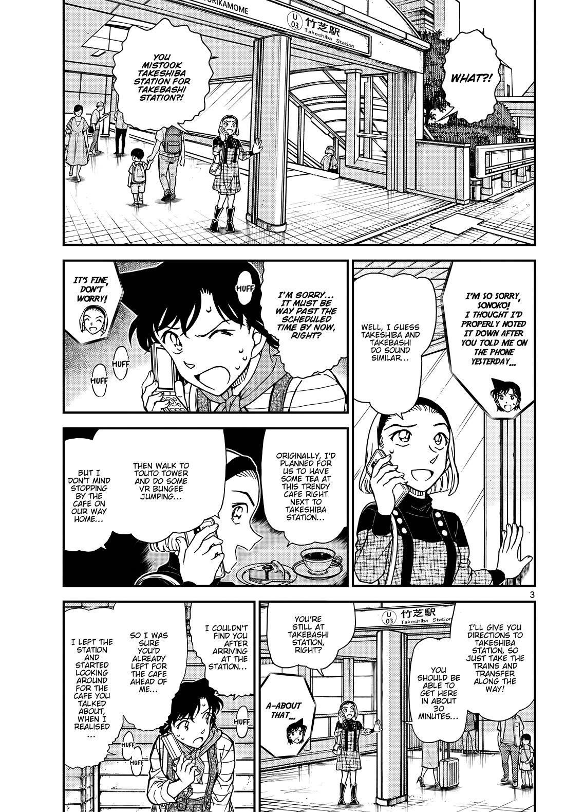 Detective Conan Chapter 1167 page 3 - Chapter 1167: Ran Lost Her Way