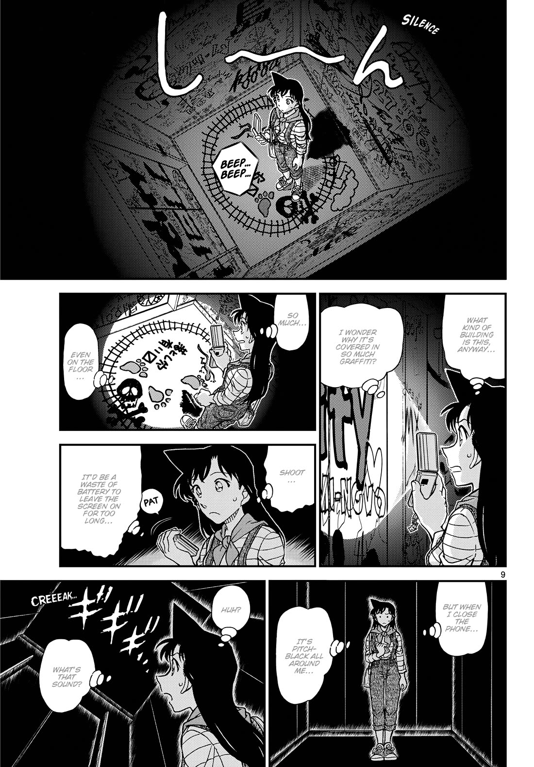 Detective Conan Chapter 1167 page 9 - Chapter 1167: Ran Lost Her Way