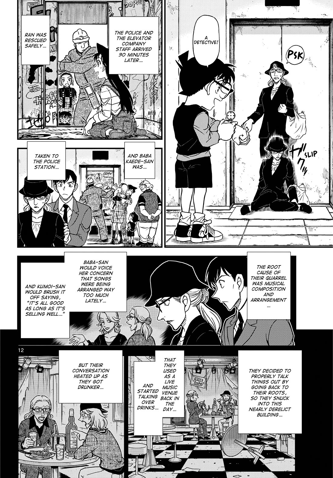 Detective Conan Chapter 1169 page 12 - Chapter 1169: The Bloody Code