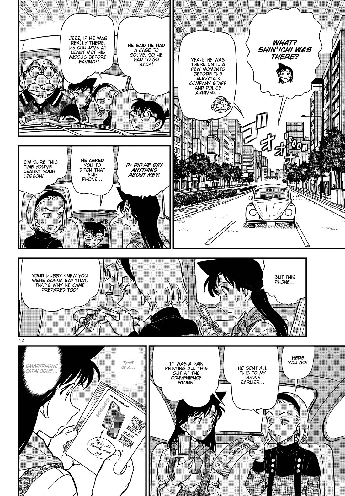 Detective Conan Chapter 1169 page 14 - Chapter 1169: The Bloody Code