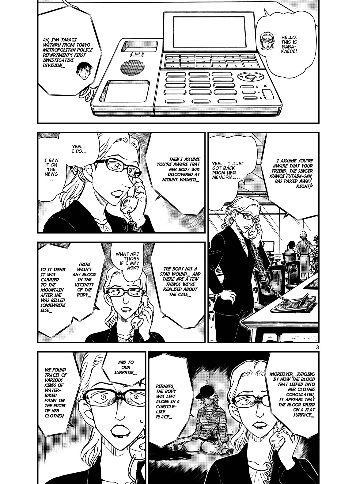Detective Conan Chapter 1169 page 3 - Chapter 1169: The Bloody Code