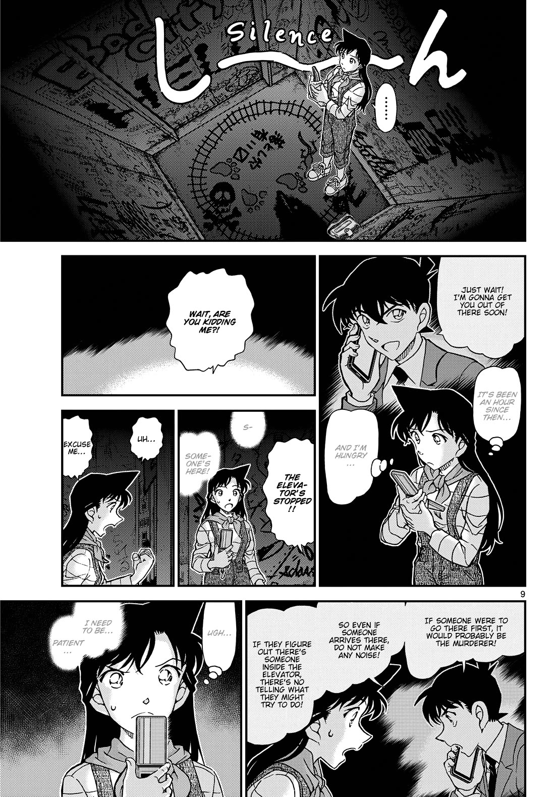 Detective Conan Chapter 1169 page 9 - Chapter 1169: The Bloody Code