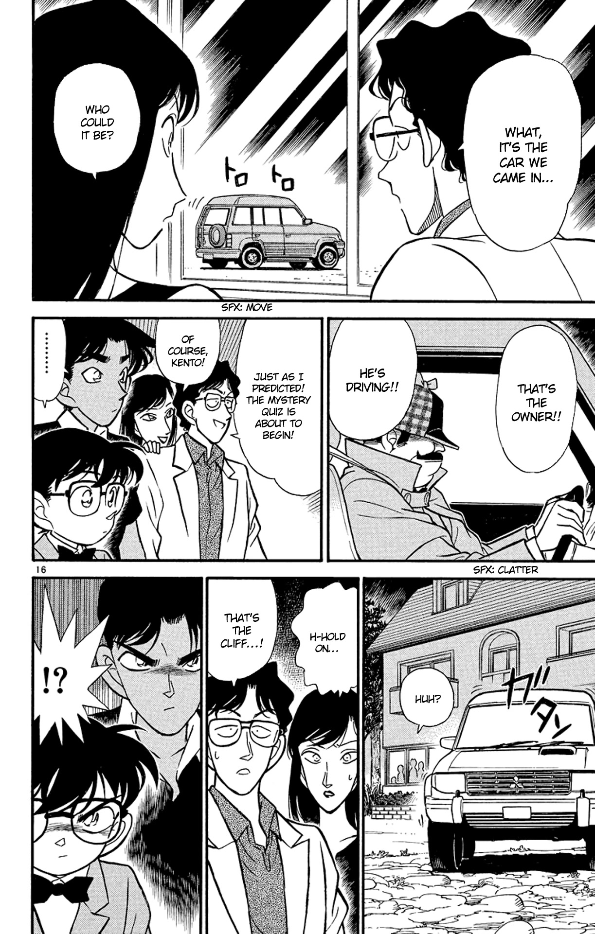 Detective Conan Chapter 117 page 17 - Chapter 117: A Gathering at the Mycroft