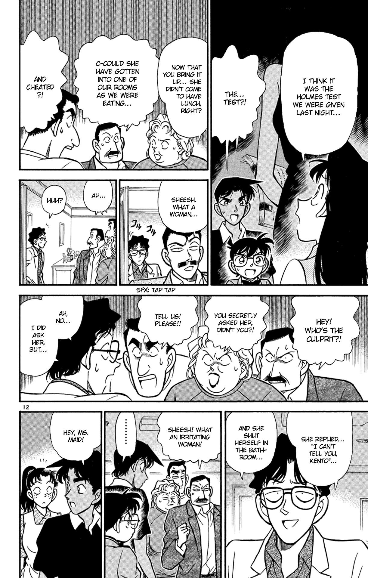 Detective Conan Chapter 118 page 13 - Chapter 118: The Woman Who Knew Too Much