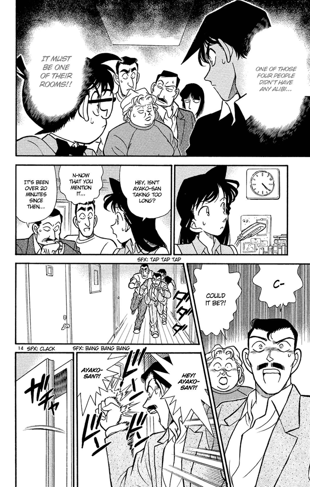 Detective Conan Chapter 118 page 15 - Chapter 118: The Woman Who Knew Too Much