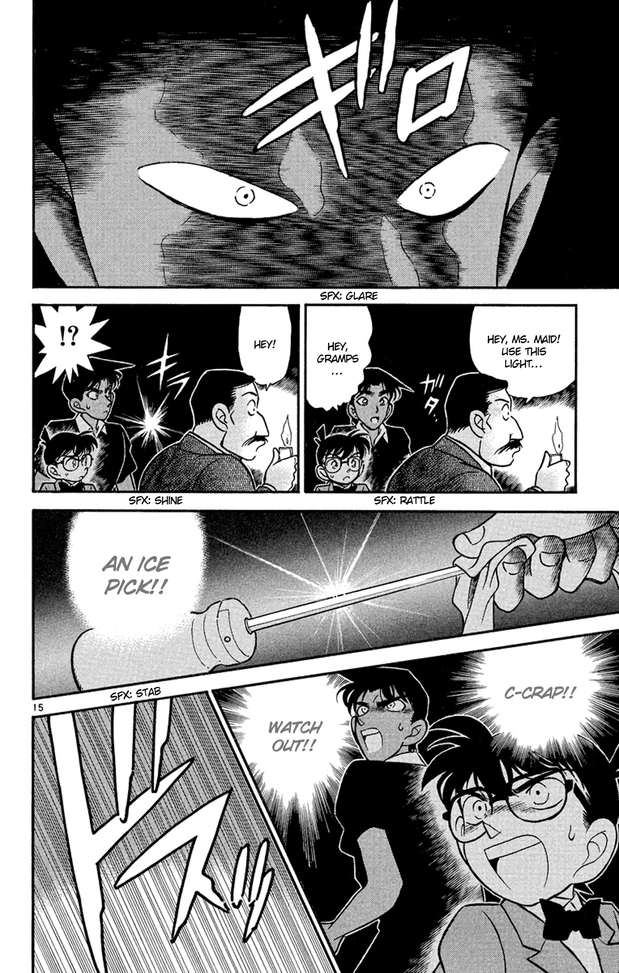 Detective Conan Chapter 119 page 16 - Chapter 119: The Mysterious Explosion