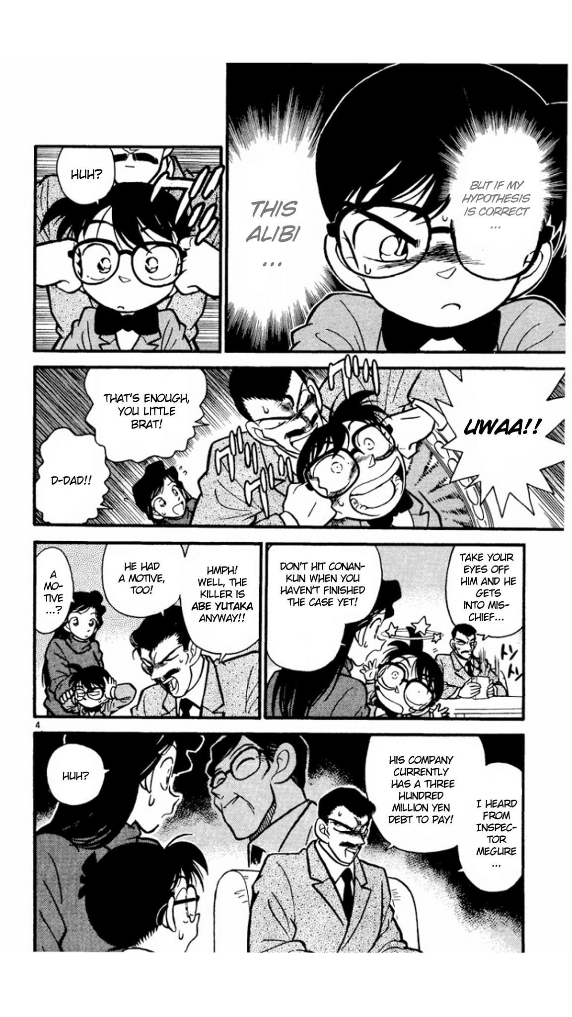 Detective Conan Chapter 12 page 5 - Chapter 12: The Photos Speak