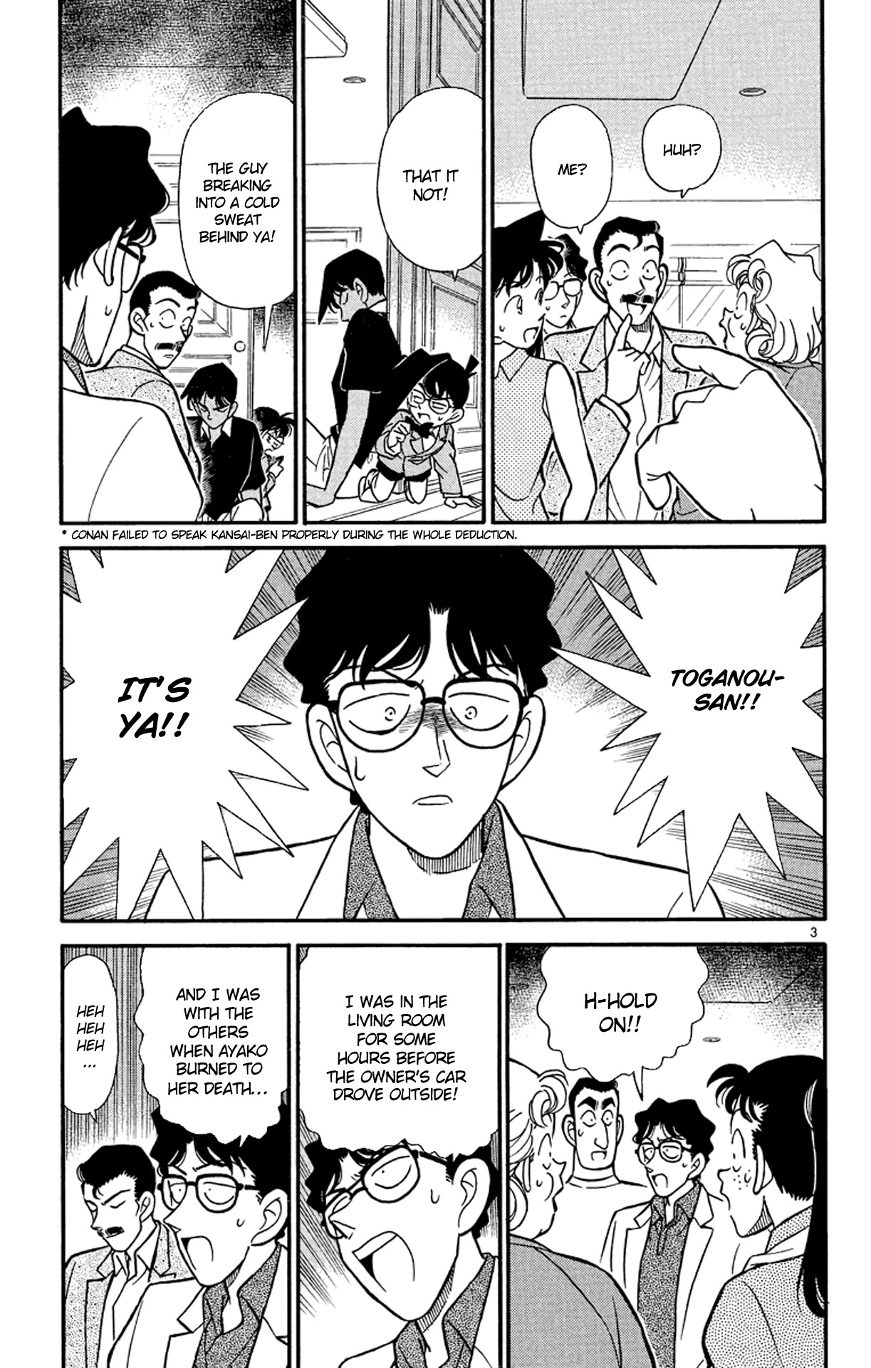Detective Conan Chapter 121 page 4 - Chapter 121: The Real Identity