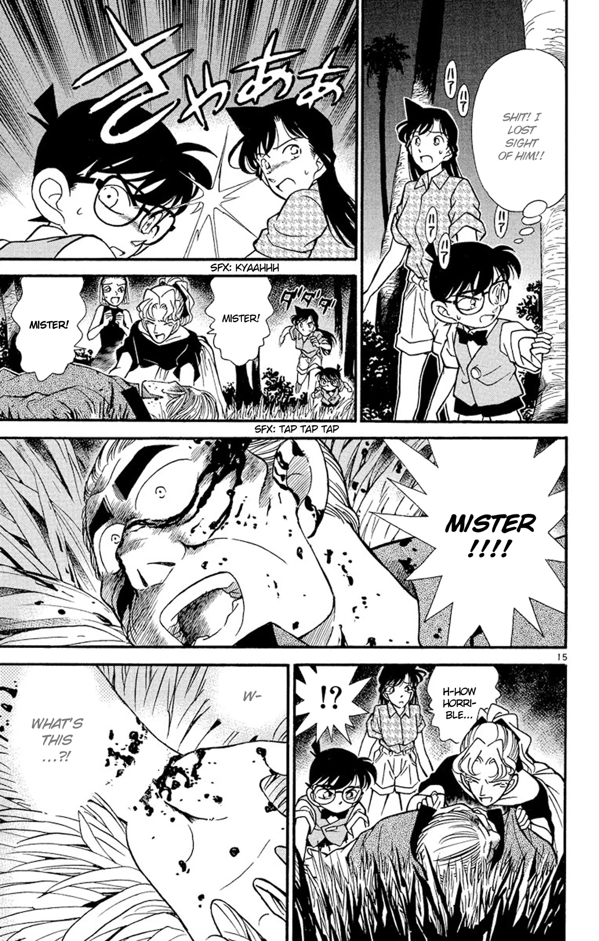 Detective Conan Chapter 122 page 16 - Chapter 122: Who Witnessed It...?!