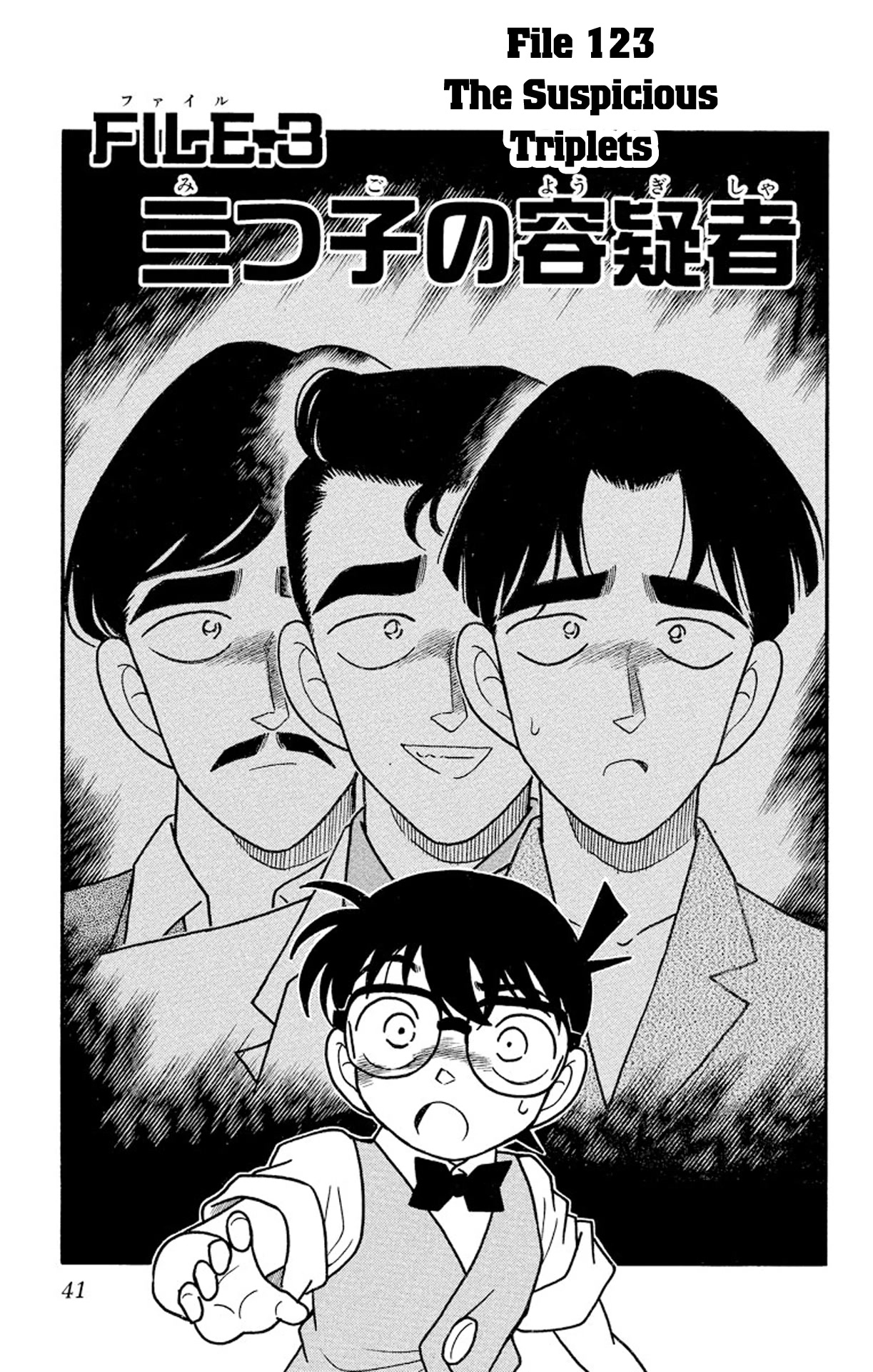 Detective Conan Chapter 123 page 2 - Chapter 123: The Suspicious Triplets